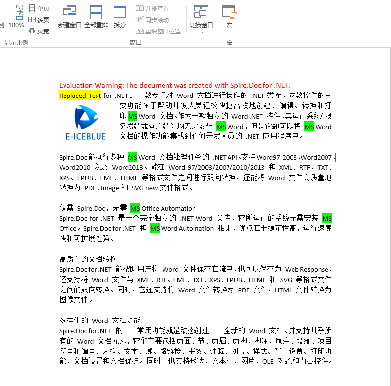 1559008427.png Find-and-replace.png