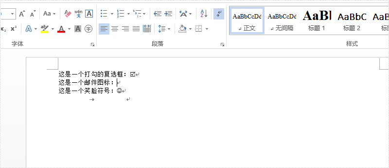 1559008509.png insert-and-remove-symbols-1.png