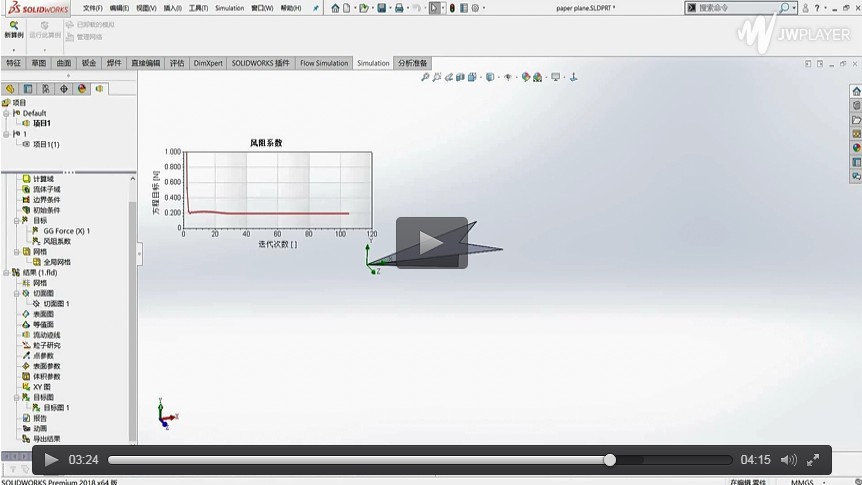 1560150074.jpg {B96013D1-507E-4B97-A6F3-B5798057831C}_20190610145832.jpg