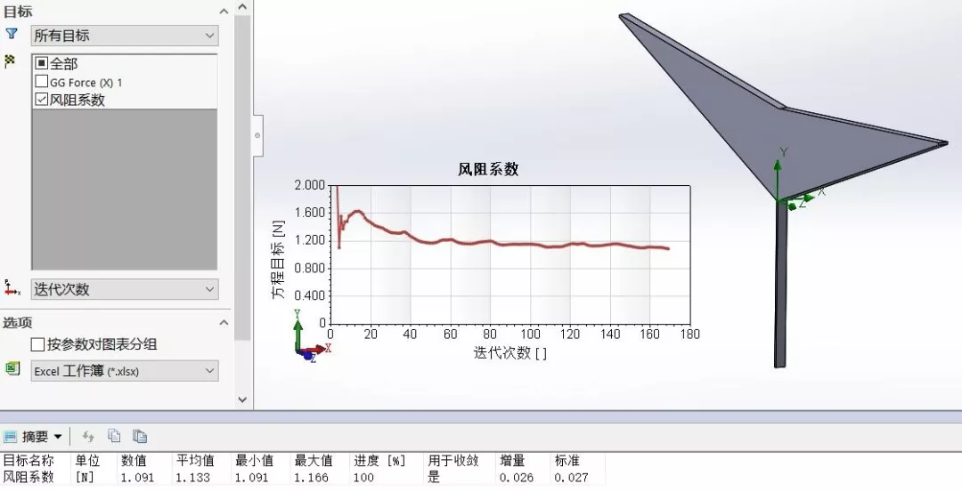 1560149968.png 5.png