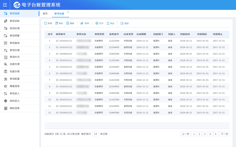 1560757940.png 9.png