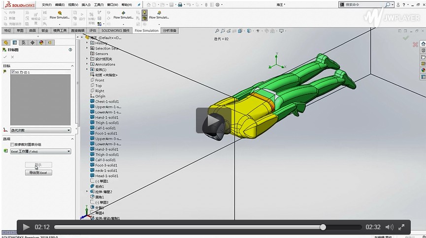 1561102903.jpg {5E3AAE21-F9F4-4CF6-BDA2-F8B26659649E}_20190621153900.jpg