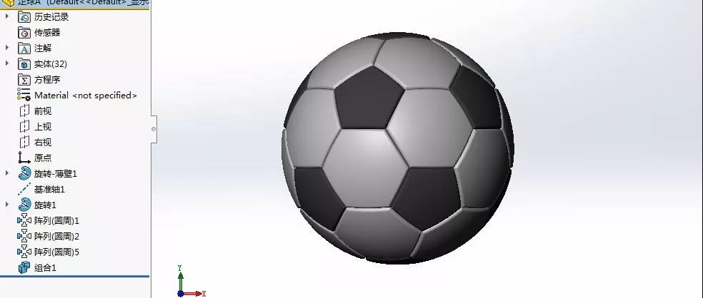 SolidWorks用七步画出一个足球1 SolidWorks用七步画出一个足球1