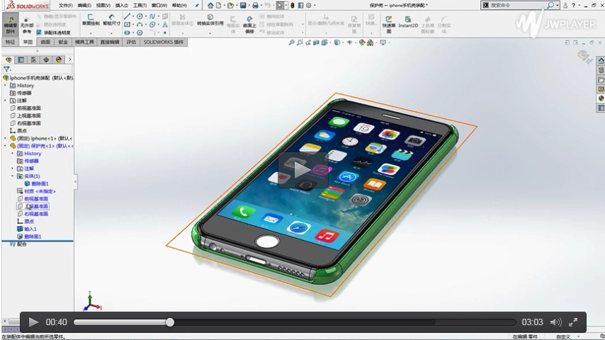 装配体零部件间精准开孔小妙招详细操作过程视频 装配体零部件间精准开孔小妙招详细操作过程视频