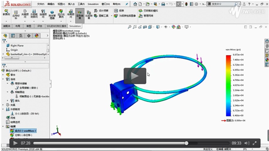 螺栓类型的功能说明和注意事项操作视频 螺栓类型的功能说明和注意事项操作视频