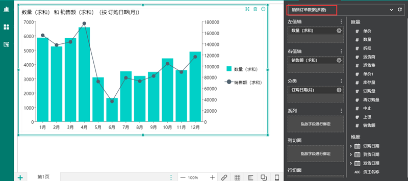 1565922749.png 6579ce2fb3884d238c3792119b6ff2fa.png