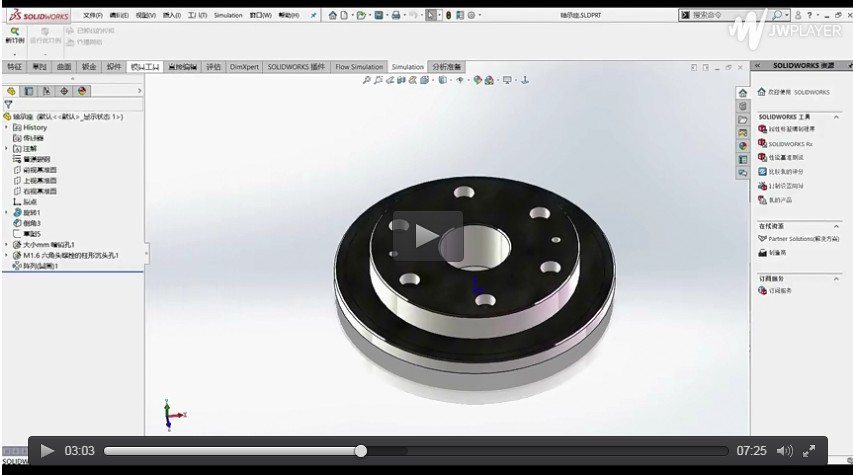 操作视频 操作视频