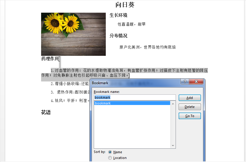 Word .NET库组件Spire.Doc系列教程: 添加,替换和删除 Word 书签 Word .NET库组件Spire.Doc系列教程: 添加,替换和删除 Word 书签