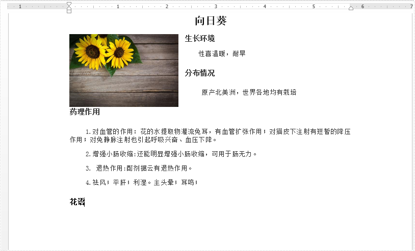 Word .NET库组件Spire.Doc系列教程: 添加,替换和删除 Word 书签 Word .NET库组件Spire.Doc系列教程: 添加,替换和删除 Word 书签