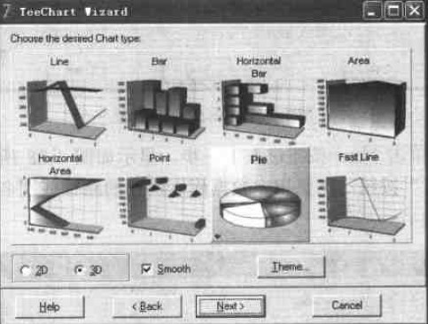 图9.选择序列类型 图9.选择序列类型