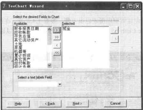 图8.选择图表中序列所用字段 图8.选择图表中序列所用字段