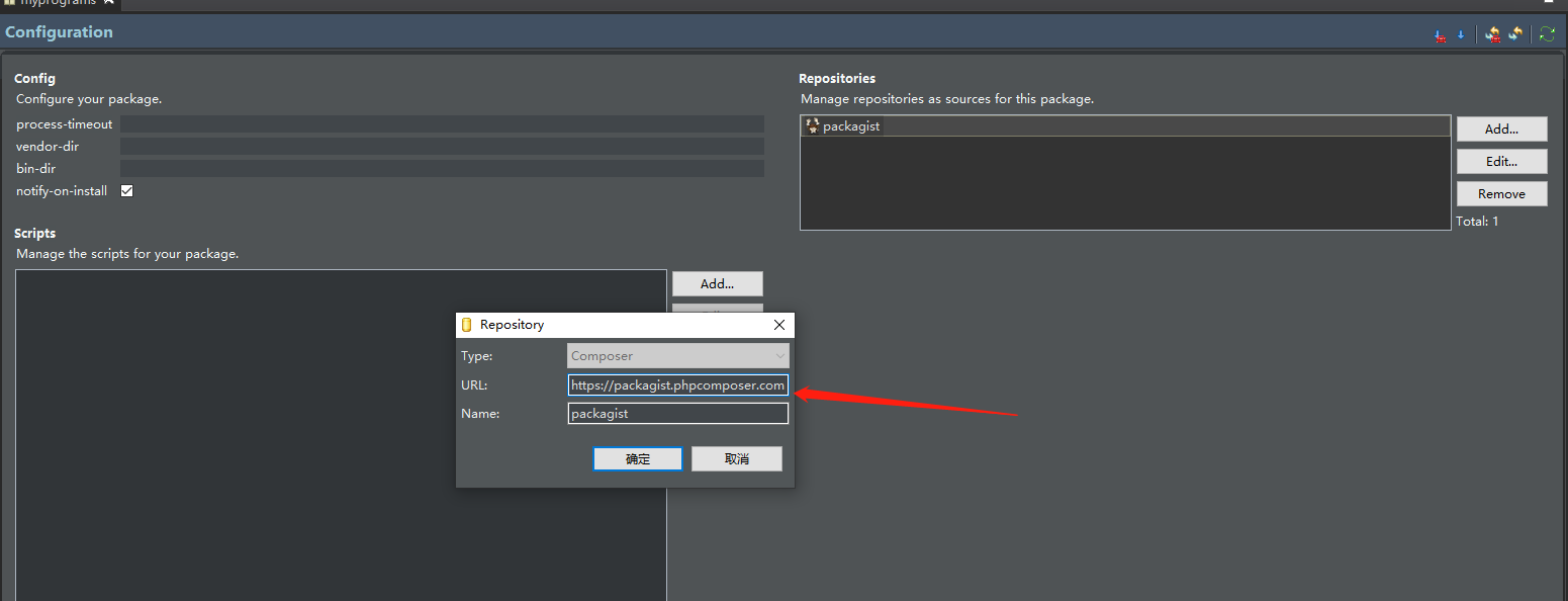 composer中文镜像配置 composer中文镜像配置