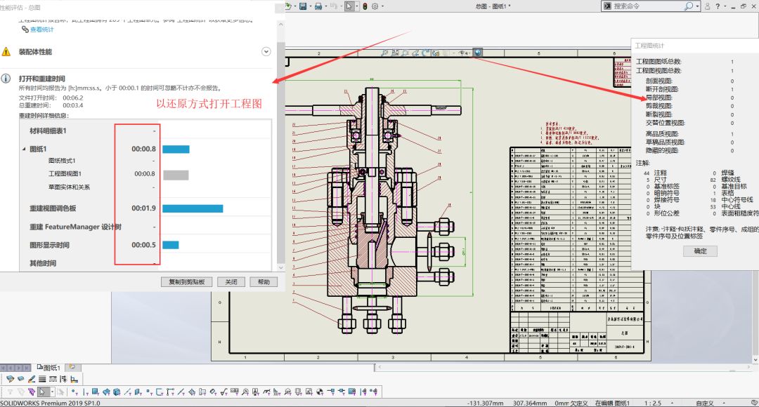 1571023595.jpg 微信图片_20191014112551.jpg