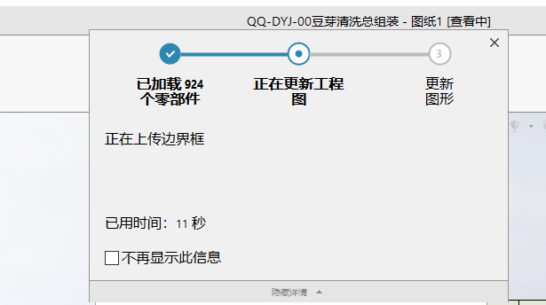 1571023758.png 微信图片_20191014112820.png