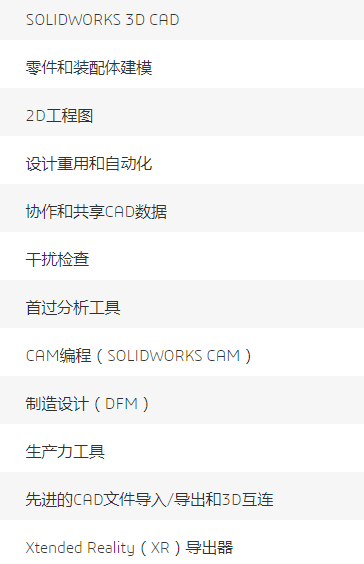 标准本功能 标准本功能