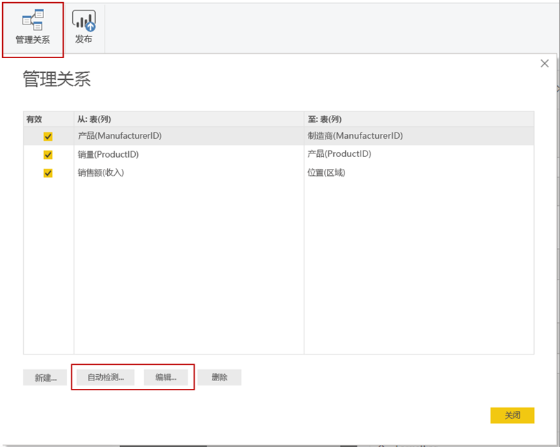 1575270844.png 02-power-bi-desktop-manage-relationships.png