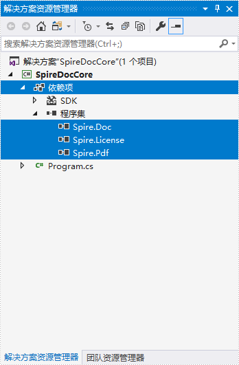 1575599854.png Mannually-add-SpireDoc-as-dependency-in-NET-Core-3.png