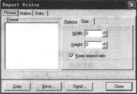 导出对话框设计阶段界面 导出对话框设计阶段界面