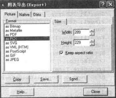 调用导出对话框运行效果 调用导出对话框运行效果