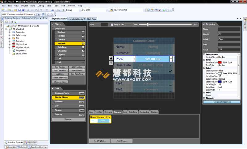 Resco MobileApp Studio