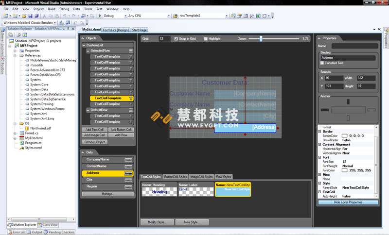 Resco MobileApp Studio